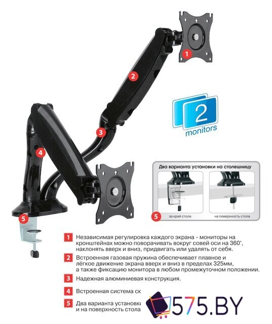 Кронштейн для монитора Arm Media LCD-T22 в магазине 575.by
