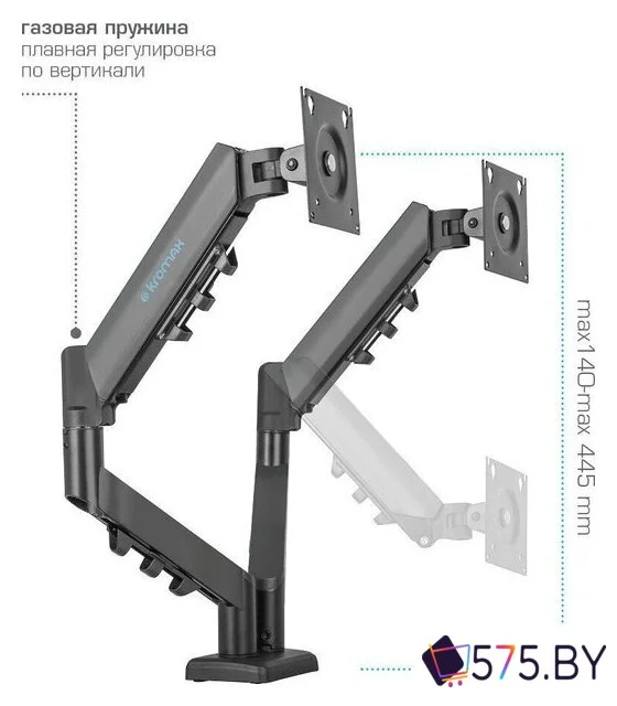 Кронштейн для монитора Kromax Office-14 (черный) в магазине 575.by