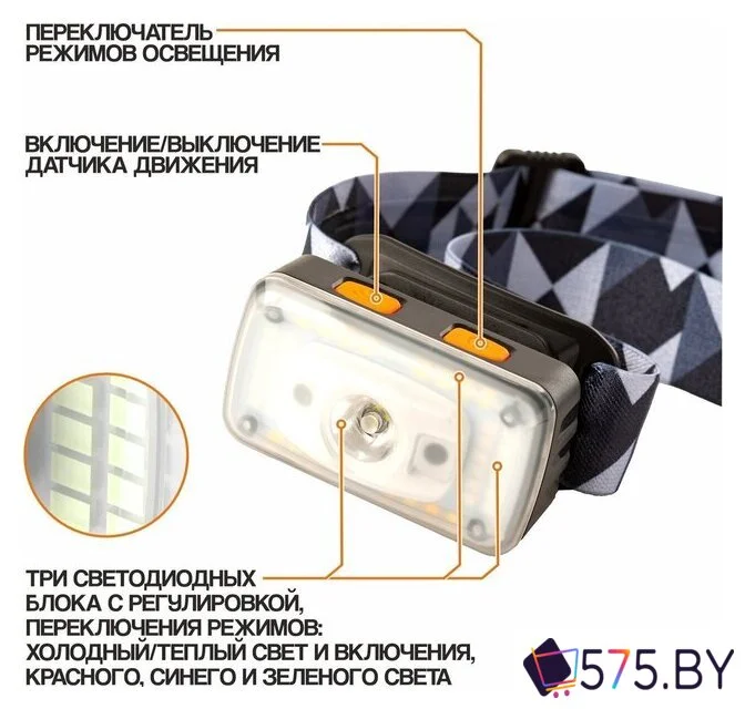 Фонарь MaxPiler MHF-03 в магазине 575.by