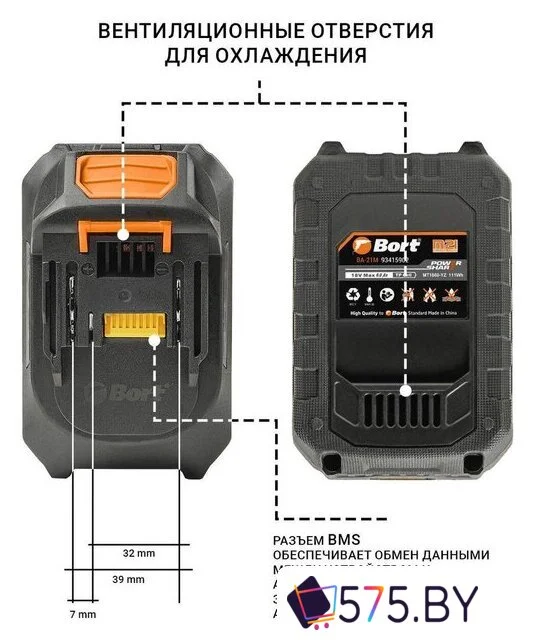 Аккумулятор для инструмента Bort BA-21M 93415902 (21В/2 Ah) в магазине 575.by