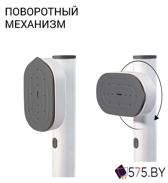 Отпариватель Bort Travel в магазине 575.by