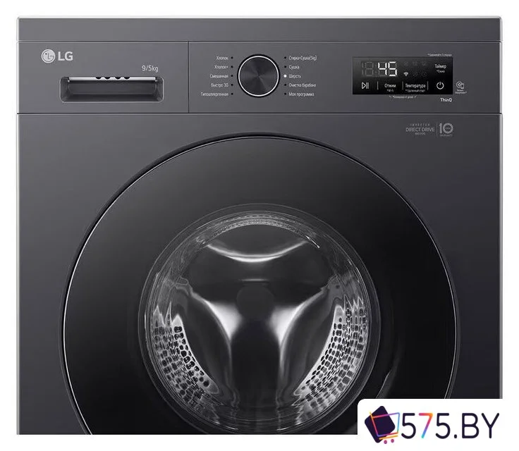 Стирально-сушильная машина LG F2Y2VG5J в магазине 575.by