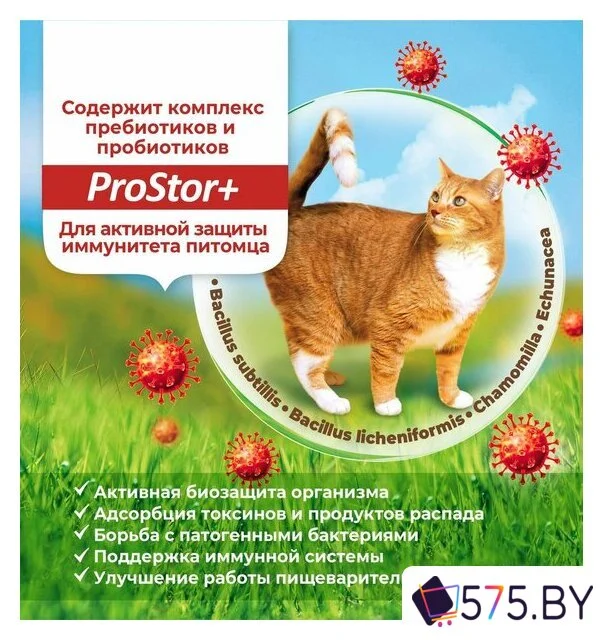 Сухой корм для кошек Sirius для стерилизованных с уткой и клюквой 1.5 кг в магазине 575.by