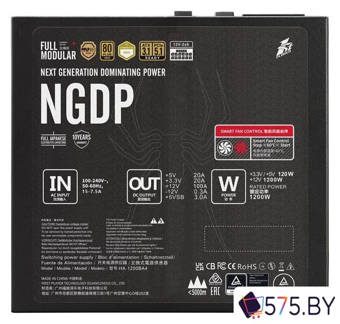 Блок питания 1stPlayer NGDP Gold 1200W HA-1200BA4 в магазине 575.by