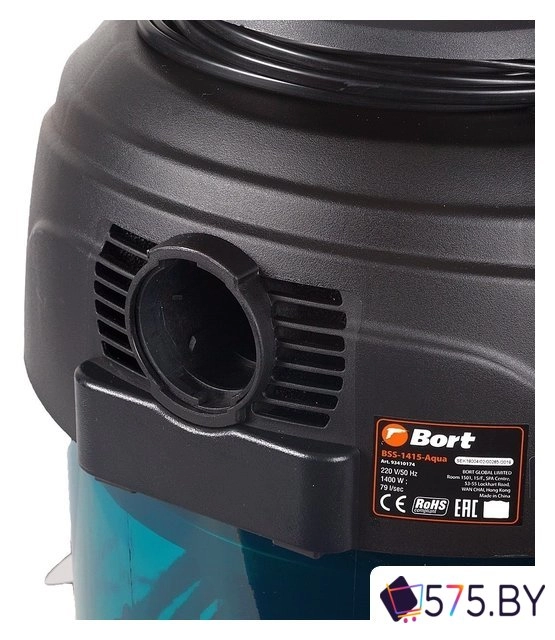 Пылесос Bort BSS-1415-Aqua в магазине 575.by