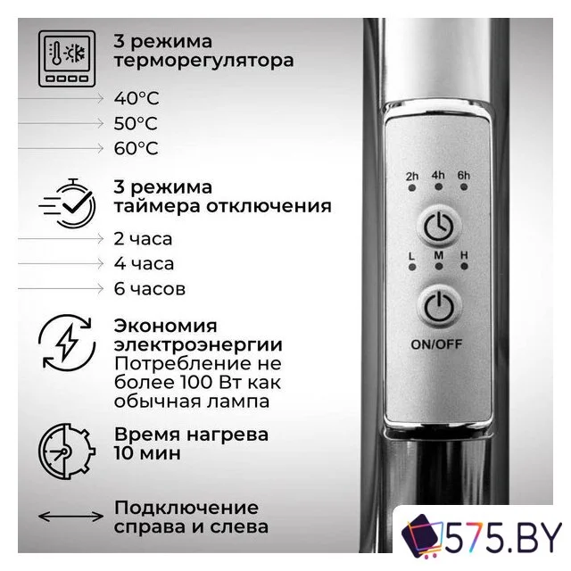 Полотенцесушитель Маргроид Ferrum Inaro СНШ Профильный 120x6x12 6 крючков, Черный матовый, скрытого монтажа, таймер справа в магазине 575.by