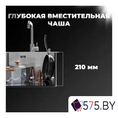 Кухонная мойка Wisent WGS-35050D/GER013 (с сифоном, дозатором и коландером) в магазине 575.by