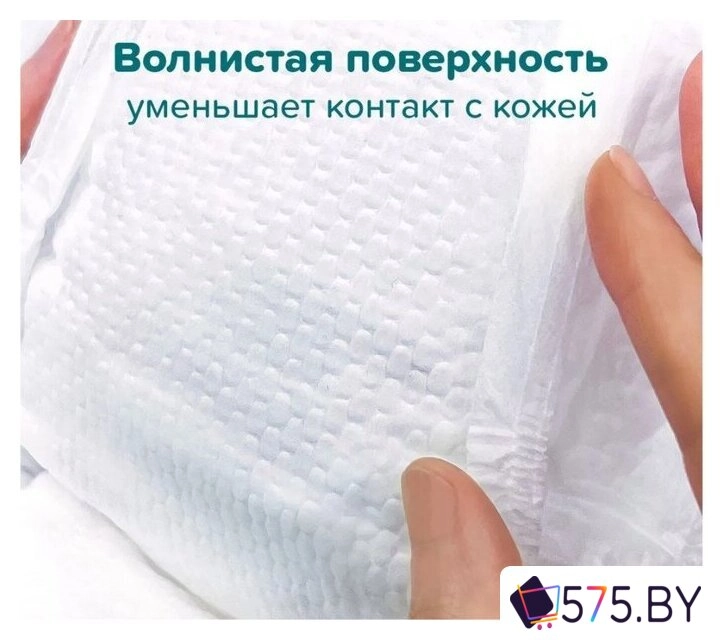 Трусики-подгузники Tanoshi Baby Pants L 9-14 кг (44 шт) в магазине 575.by