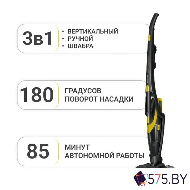 Пылесос Sencor SVC 0741YL в магазине 575.by