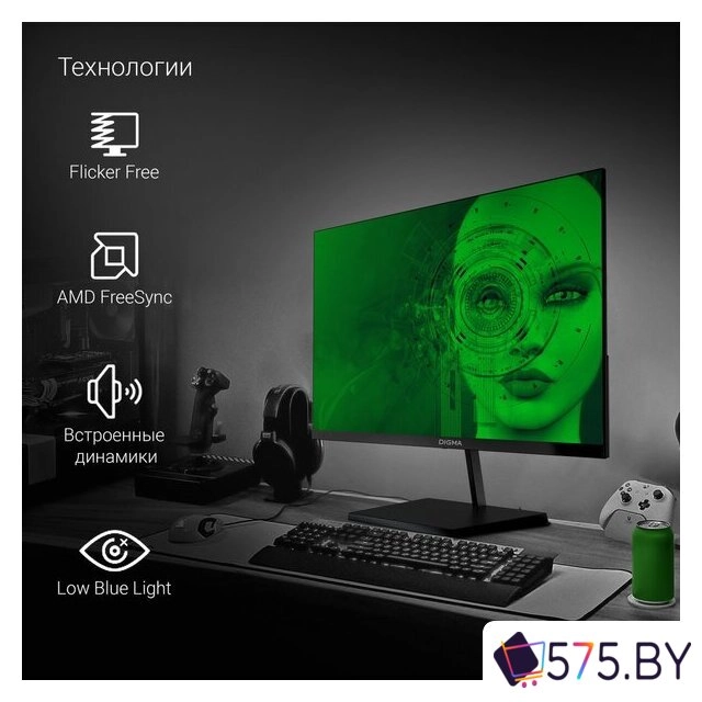 Монитор Digma Progress 24P501F в магазине 575.by
