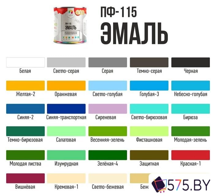 Эмаль LIDA ПФ-115 2 л (белый) в магазине 575.by