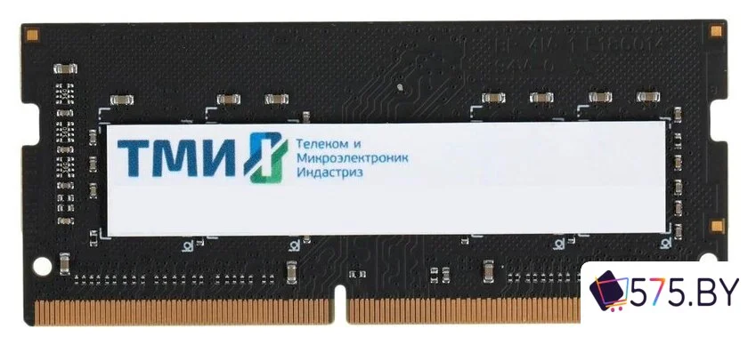 Оперативная память ТМИ 8ГБ DDR4 SODIMM 3200 МГц ЦРМП.467526.007-01 в магазине 575.by