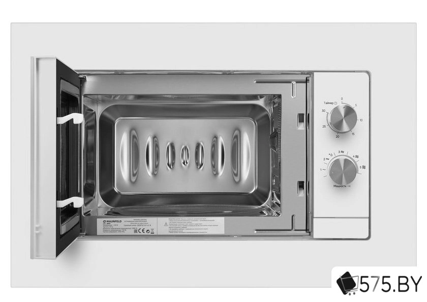 Микроволновая печь MAUNFELD JBMO725WH01 в магазине 575.by