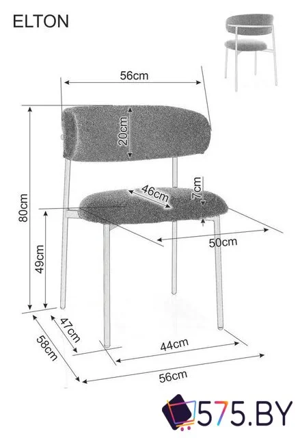 Стул Signal Elton Brego 34 (бежевый/кашемир) в магазине 575.by