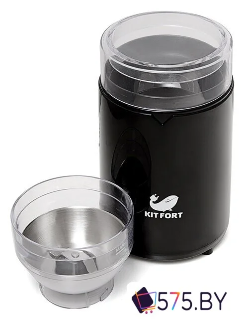 Электрическая кофемолка Kitfort KT-1314 в магазине 575.by