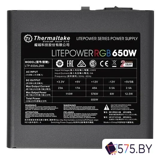 Блок питания Thermaltake Litepower RGB 650W LTP-650AL2NK в магазине 575.by