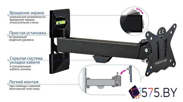 Кронштейн для телевизора Kromax CASPER-103 в магазине 575.by