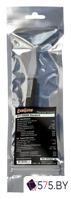Термопаста ExeGate ETТ-2WMK Standard EX282351RUS (3 г) в магазине 575.by