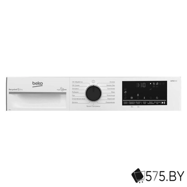 Сушильная машина BEKO B3T47239 в магазине 575.by