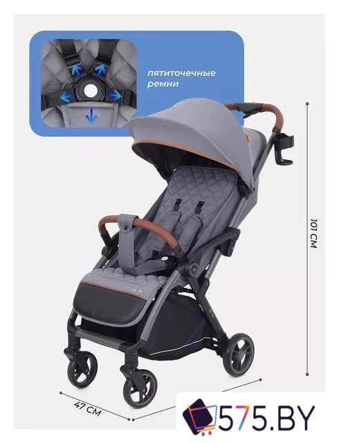 Коляска прогулочная «книга» MOWbaby Атом MB200 (Grey) в магазине 575.by