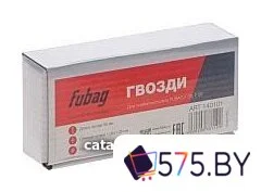 Гвозди Fubag 140101 в магазине 575.by