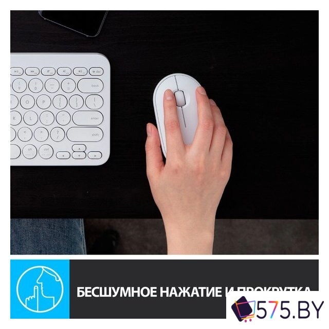 Мышь Logitech M350 Pebble (белый) в магазине 575.by