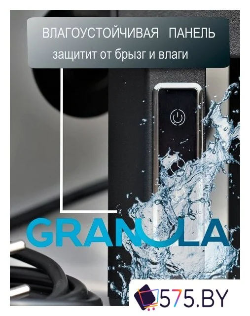 Полотенцесушитель Granula Квадро Сплит 50х80 (терморегулятор с таймером графит) в магазине 575.by