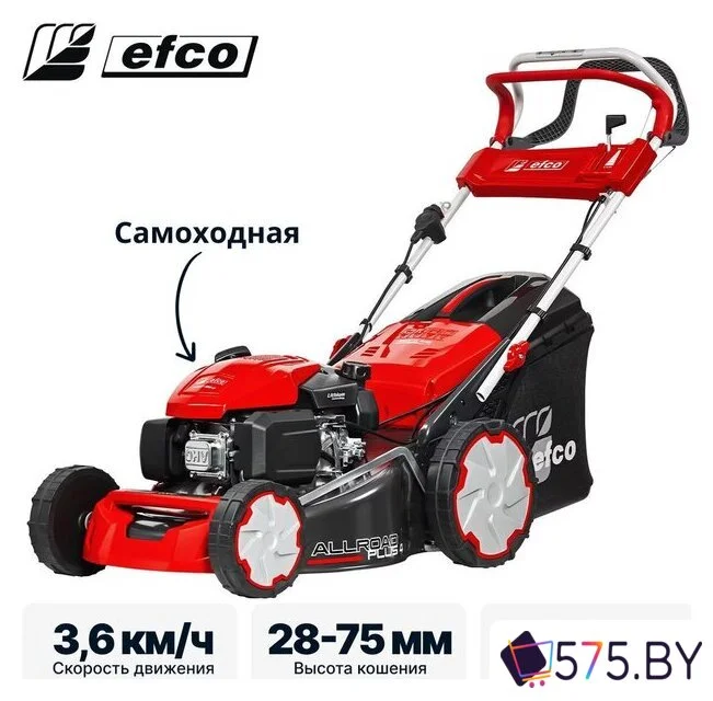 Газонокосилка Efco LR 53 TKE Allroad Plus 4 (2026) в магазине 575.by