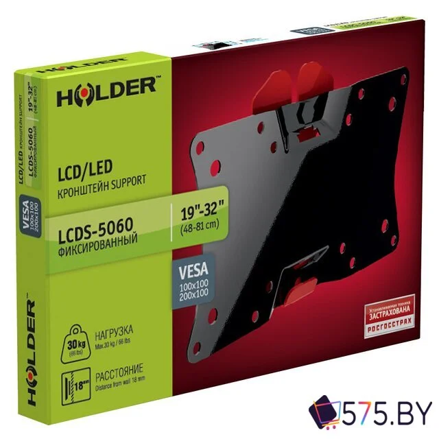 Кронштейн для телевизора Holder LCDS-5060 в магазине 575.by