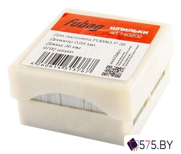 Штифты Fubag для P35 140202 в магазине 575.by