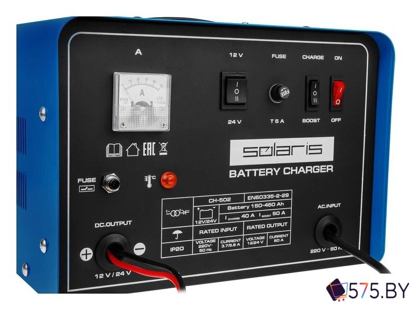 Зарядное устройство Solaris CH-502 в магазине 575.by