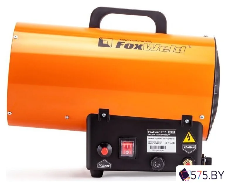 Газовая тепловая пушка FoxWeld FoxHeat P 10 в магазине 575.by