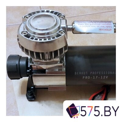 Автомобильный компрессор Беркут PRO-17 в магазине 575.by