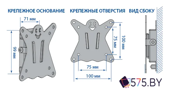 Кронштейн для телевизора Kromax CASPER-100 в магазине 575.by