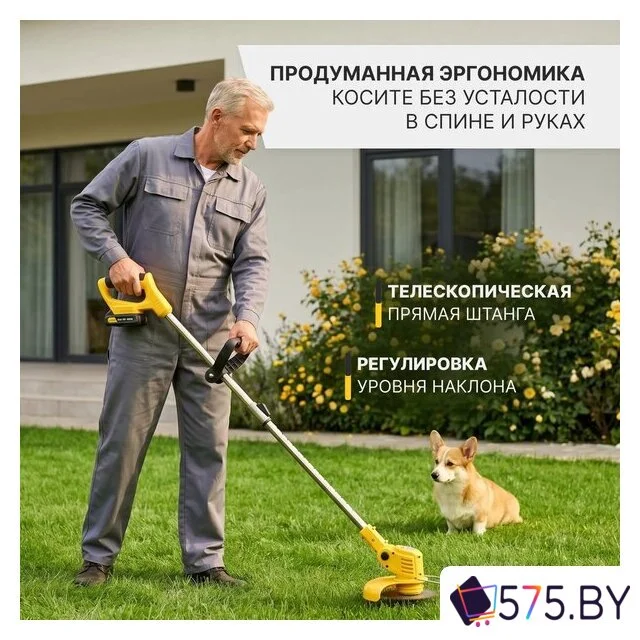 Триммер Garvill TB-2000-2 (с 2-мя АКБ) в магазине 575.by