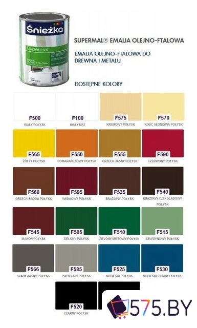 Эмаль Sniezka Supermal Масляно-фталевая эмаль 0.8 л (F100) в магазине 575.by