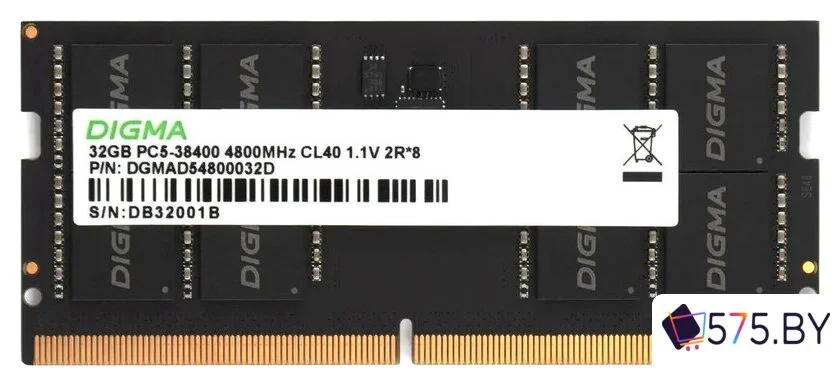 Оперативная память Digma 16ГБ DDR5 SODIMM 4800 МГц DGMAS54800016S в магазине 575.by