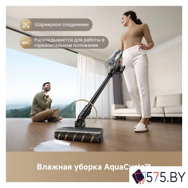 Пылесос Dreame Cordless Vacuum Cleaner Z30 Aqua Cycle (евровилка) в магазине 575.by