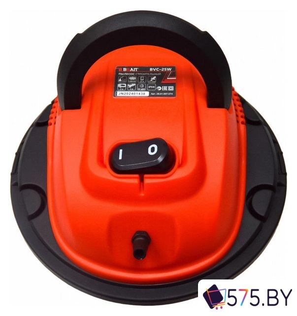 Пылесос Brait BVC-25W в магазине 575.by