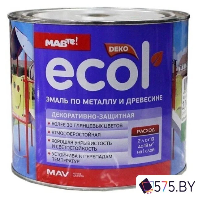 Эмаль Ecol ПФ-115 2л (оранжевый) в магазине 575.by