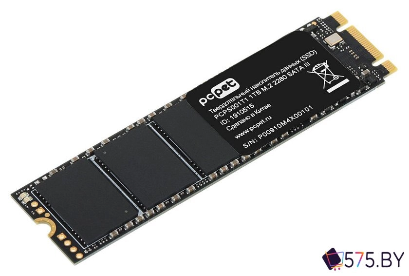 SSD PC Pet 1TB PCPS001T1 в магазине 575.by