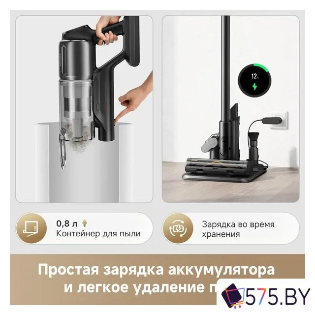 Пылесос Dreame Cordless Vacuum Cleaner Z20 Essential VZV24A (евровилка) в магазине 575.by