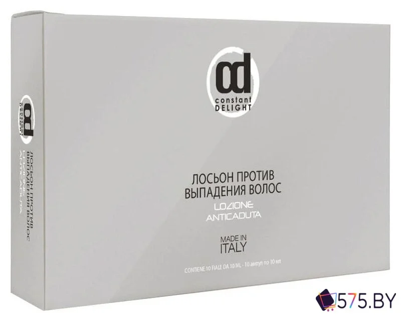 Лосьон Constant Delight против выпадения волос Anticaduta 10x10 мл в магазине 575.by
