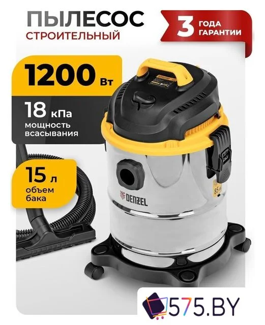 Пылесос Denzel SVC15 в магазине 575.by