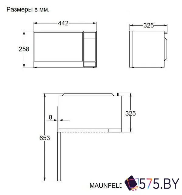 Микроволновая печь MAUNFELD MFSMO720EW02 в магазине 575.by