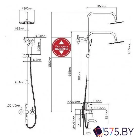Душевая система  Wisent WP735-002 в магазине 575.by