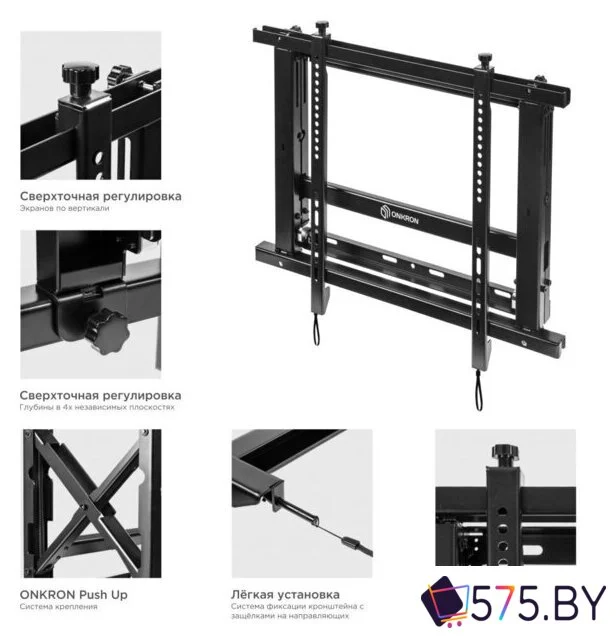 Кронштейн для информационной панели Onkron PRO7M (черный) в магазине 575.by
