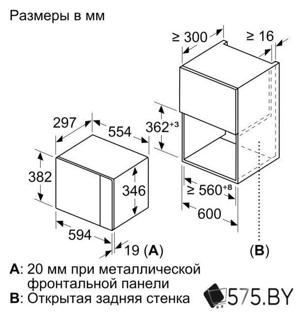 Микроволновая печь Bosch BFL520MW0 в магазине 575.by
