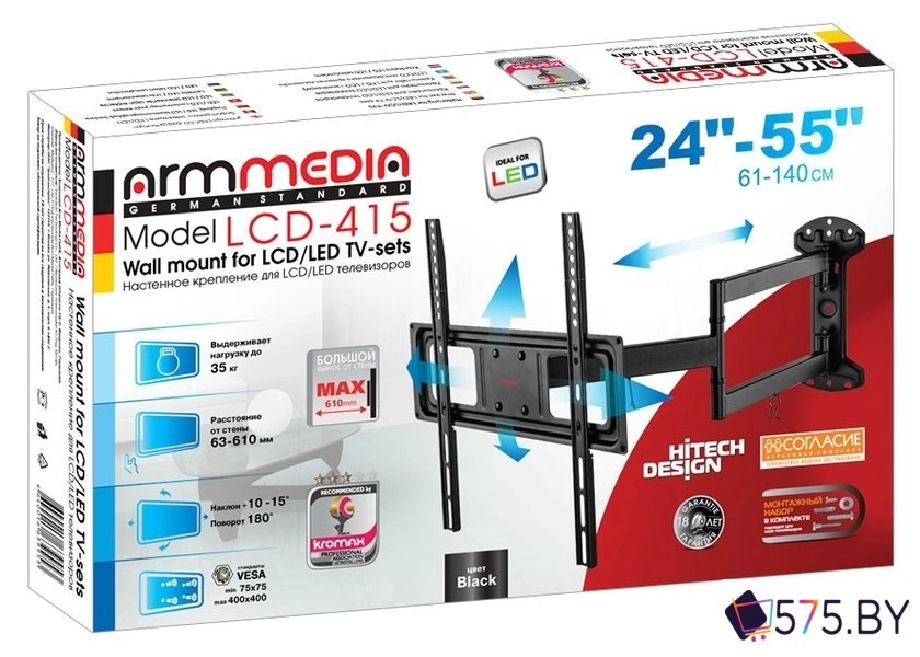Кронштейн для телевизора Arm Media LCD-415 в магазине 575.by