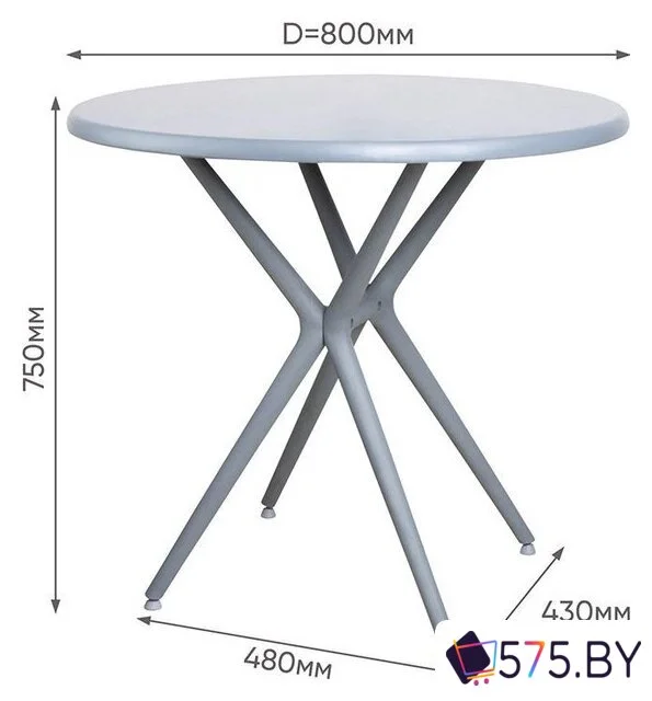 Стол GreenTerra Teori Т8 (серый) в магазине 575.by
